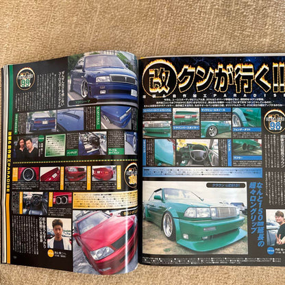 The Big Sedan Y32 Cedo Special Feature