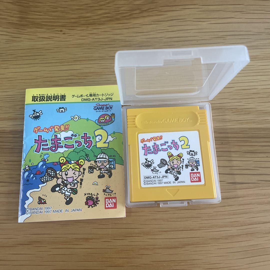 Tamagotchi 2 Game Boy Software
