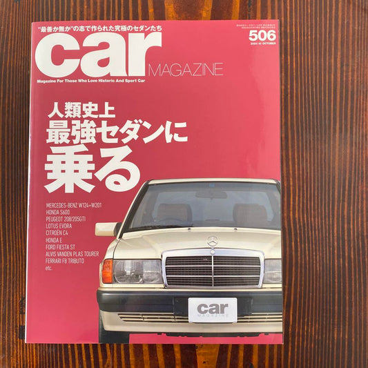 Riding the Strongest Sedan in Human History - W124 W201