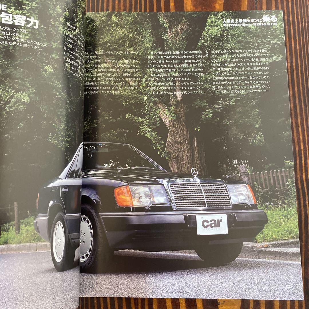 Riding the Strongest Sedan in Human History - W124 W201