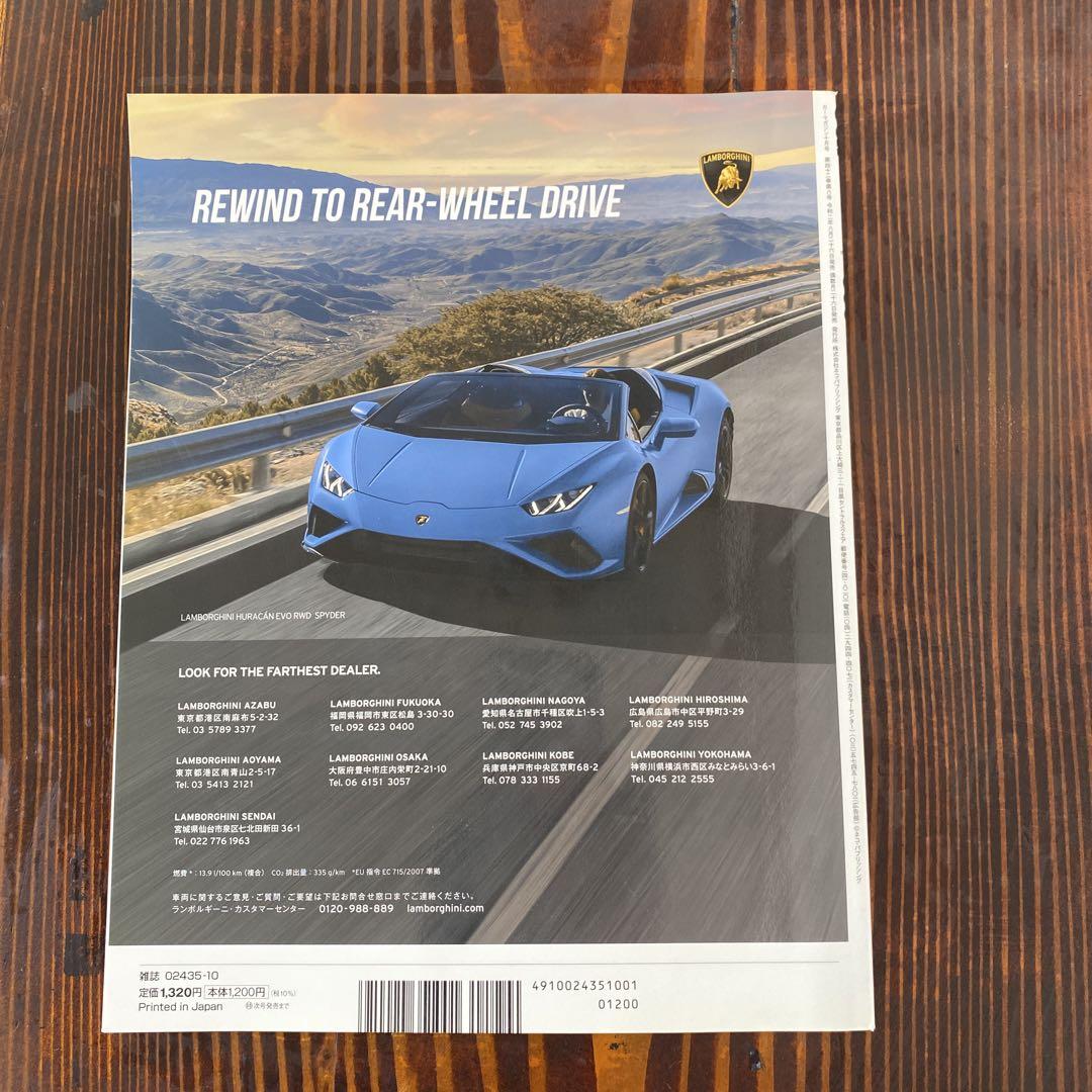 Riding the Strongest Sedan in Human History - W124 W201