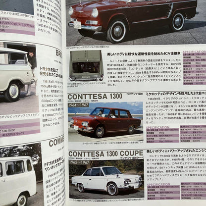 Out-of-Print Car Album 1950-1969