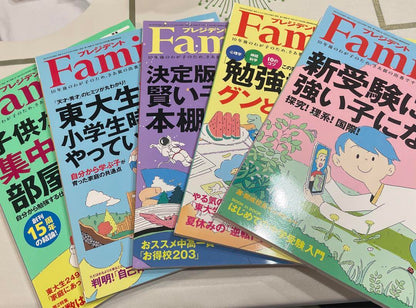 President Family 2021 Autumn & 2022 [Spring, Summer, Autumn, Winter] Issue 5 Volumes