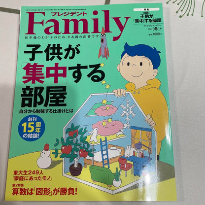 President Family 2021 Autumn & 2022 [Spring, Summer, Autumn, Winter] Issue 5 Volumes