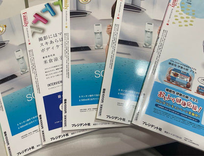 President Family 2021 Autumn & 2022 [Spring, Summer, Autumn, Winter] Issue 5 Volumes