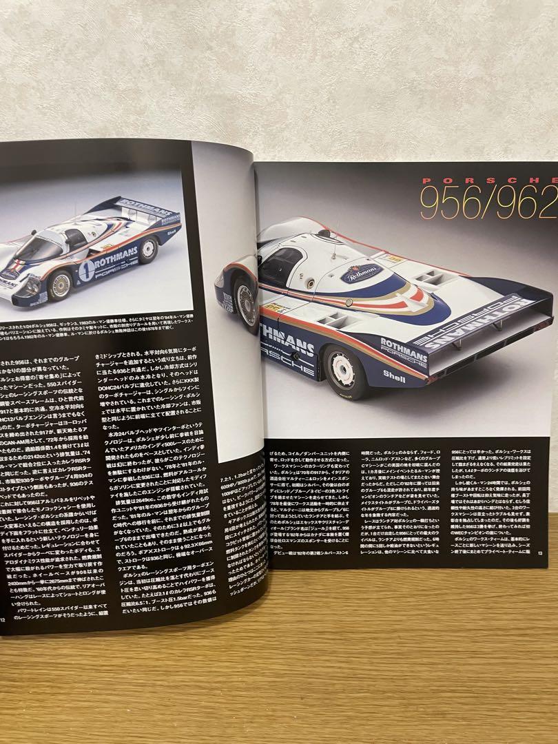 Model Cars February 2002 Porsche 956/962