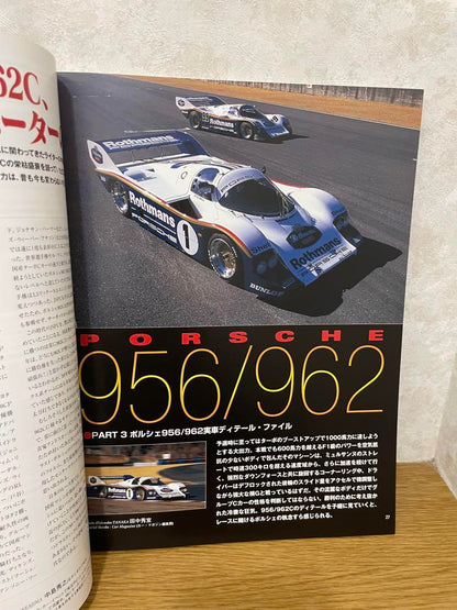 Model Cars February 2002 Porsche 956/962