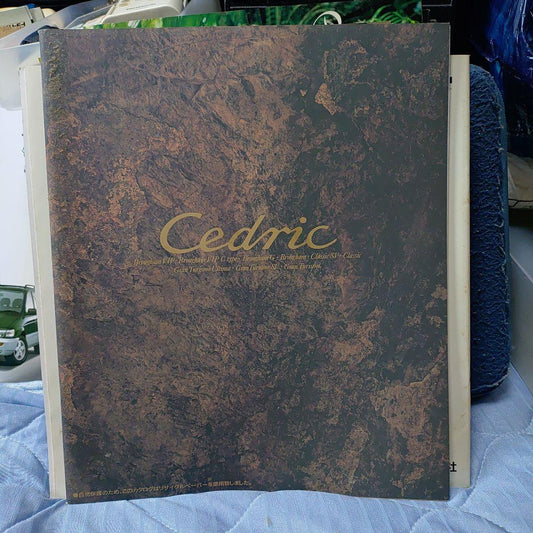 Nissan Cedric Catalog