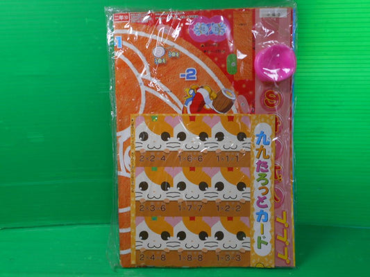 [Magazine Supplement 259] New Elementary School Second Grade 2002 October Supplement Kirby's Star Big Sports Festival