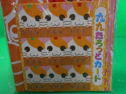 [Magazine Supplement 259] New Elementary School Second Grade 2002 October Supplement Kirby's Star Big Sports Festival