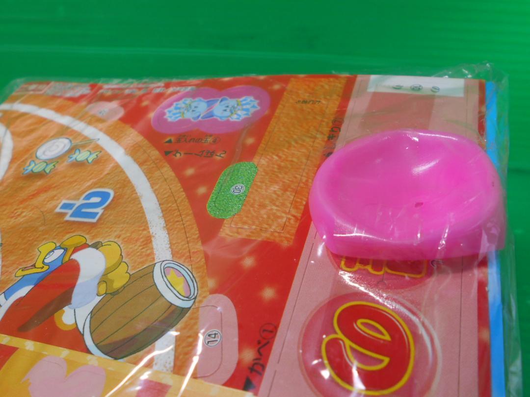 [Magazine Supplement 259] New Elementary School Second Grade 2002 October Supplement Kirby's Star Big Sports Festival