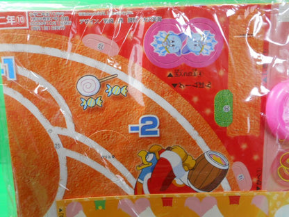 [Magazine Supplement 259] New Elementary School Second Grade 2002 October Supplement Kirby's Star Big Sports Festival