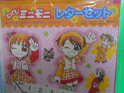 [Magazine Supplement 259] New Elementary School Second Grade 2002 October Supplement Kirby's Star Big Sports Festival