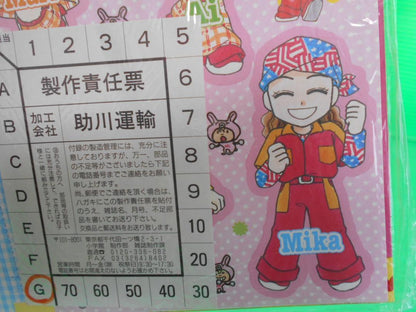 [Magazine Supplement 259] New Elementary School Second Grade 2002 October Supplement Kirby's Star Big Sports Festival