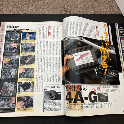 CARBOY Carboy 1990 April 4 issues GTR86 Silvia MR2 L-type S130Z