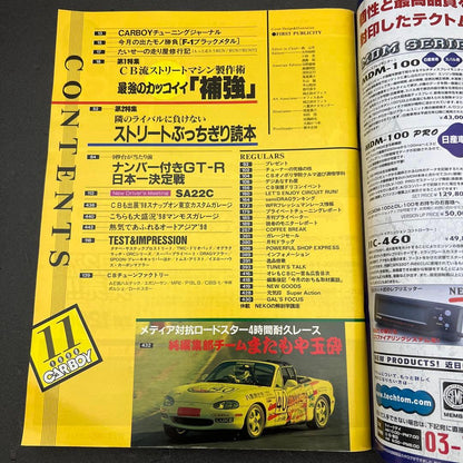 CARBOY Carboy 1990 April 4 issues GTR86 Silvia MR2 L-type S130Z
