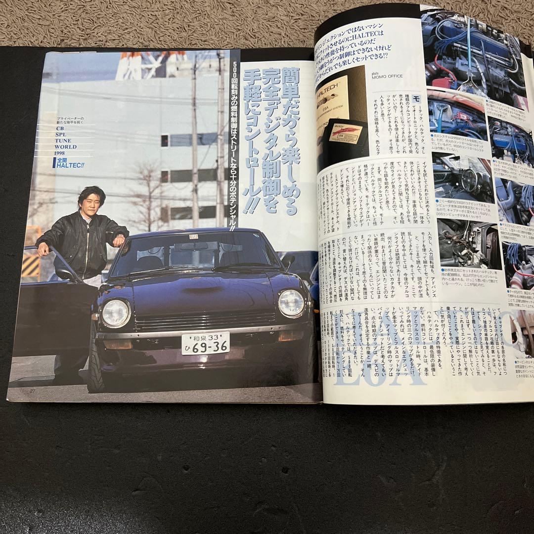 CARBOY Carboy 1990 April 4 issues GTR86 Silvia MR2 L-type S130Z