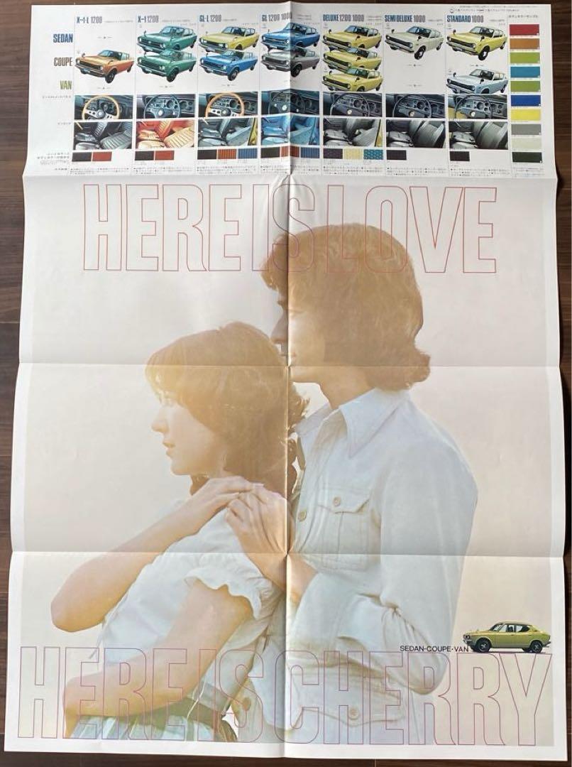 Nissan Cherry 1000/1200 Catalog Poster Type 2061H