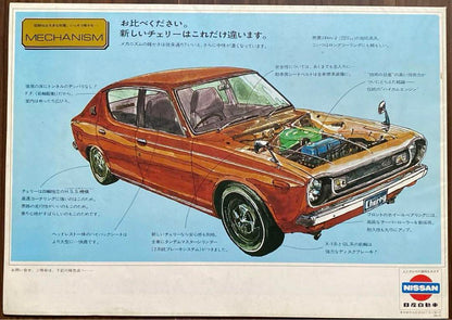 Nissan Cherry 1000/1200 Catalog Poster Type 2061H
