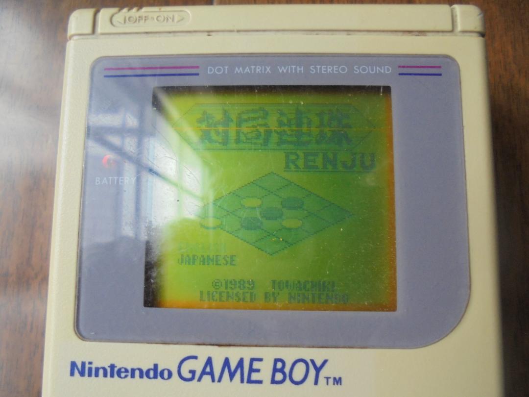 First Generation Nintendo Boy Body, Box, Manual, 12 Games, All Functioning
