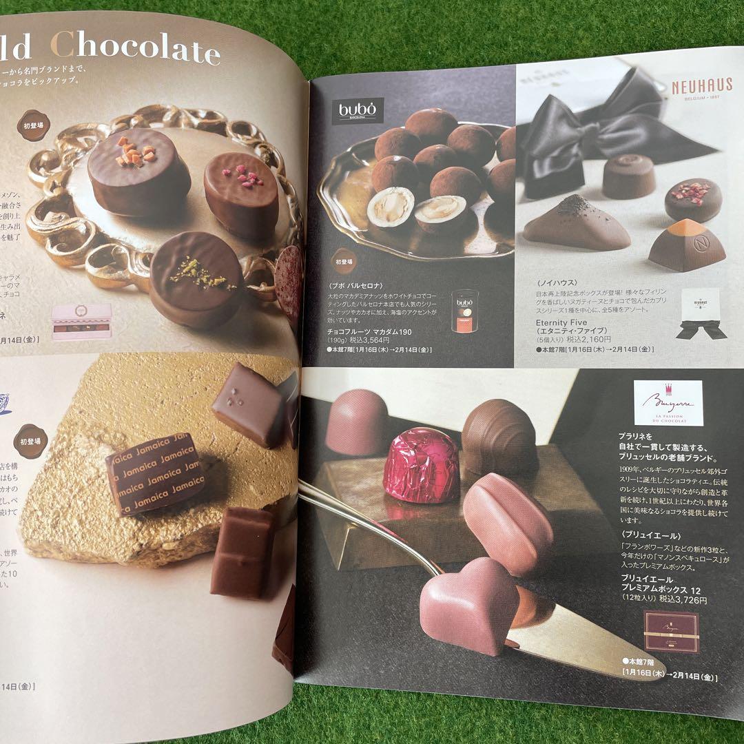 Matsuzakaya Chocolate Promenade 2020 Brochure