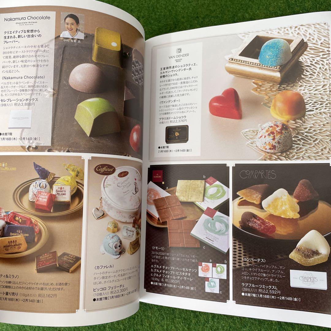 Matsuzakaya Chocolate Promenade 2020 Brochure