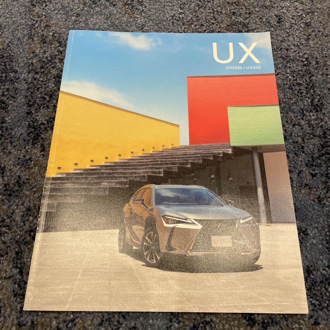 Lexus UX250h / UX200 Catalog