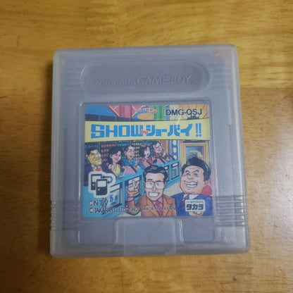 SHOW by SHOW!! Game Boy Software