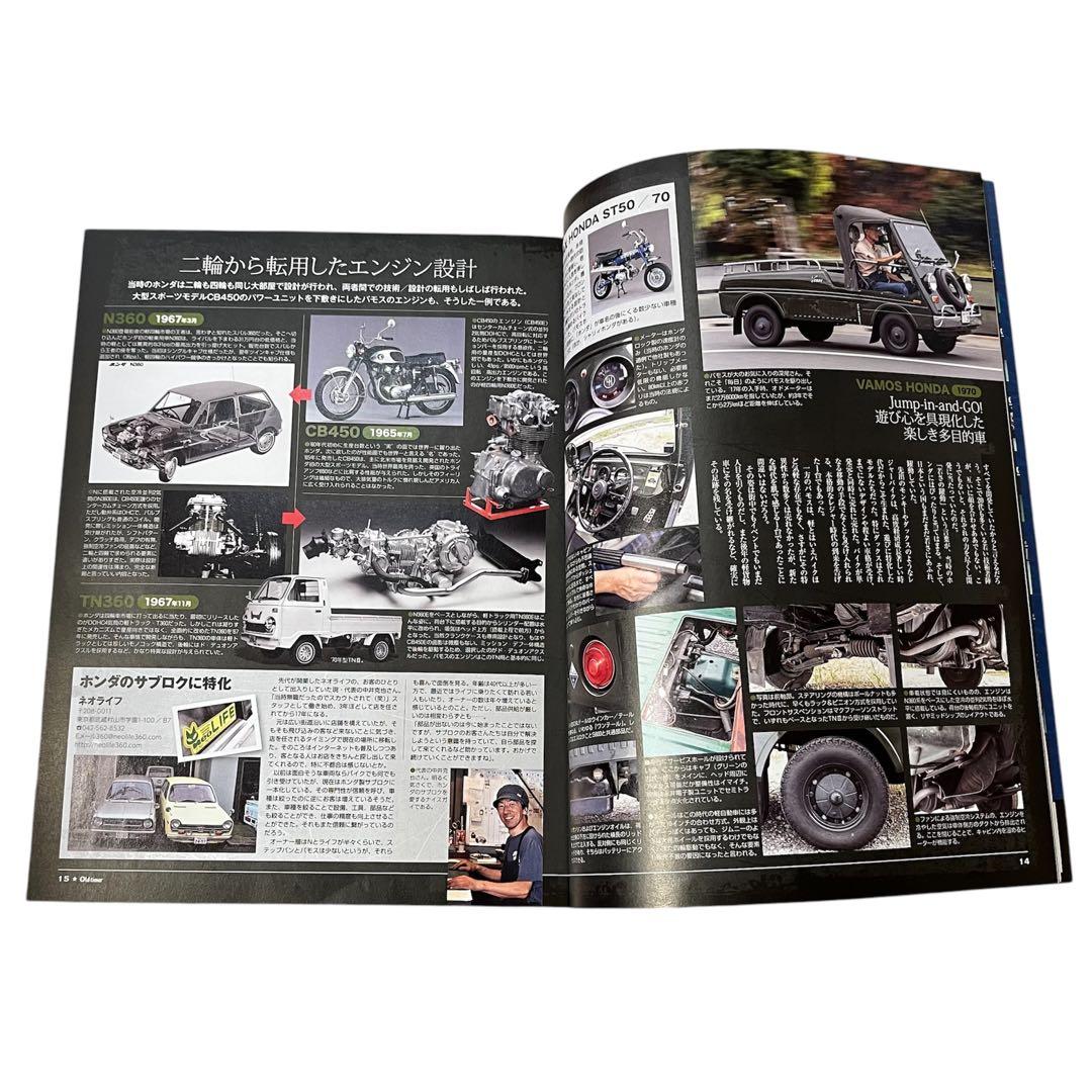 Old-timer 175 Issue December 2020