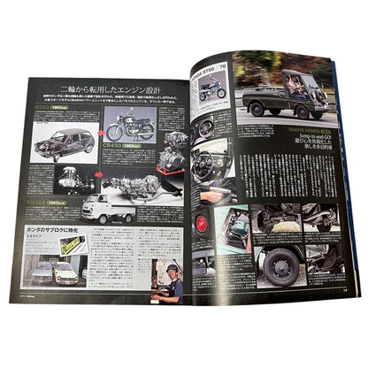 Old-timer 175 Issue December 2020