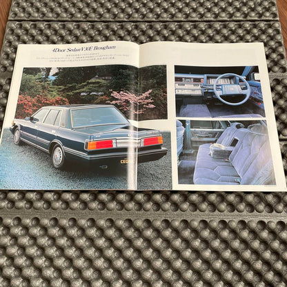 1995 Model Cedric Catalog