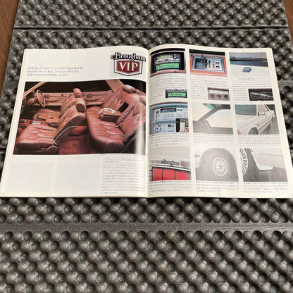 1995 Model Cedric Catalog