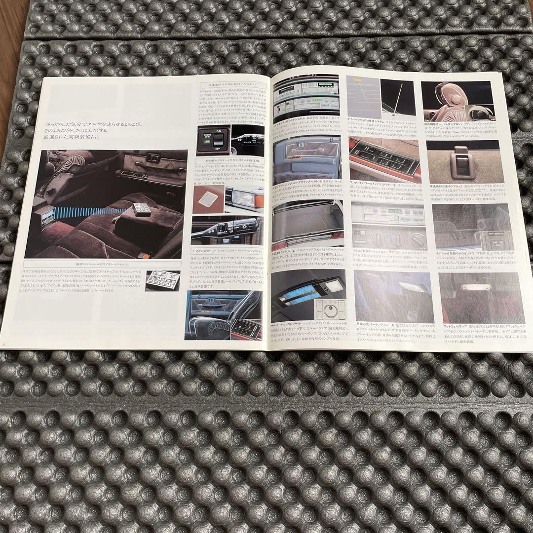 1995 Model Cedric Catalog