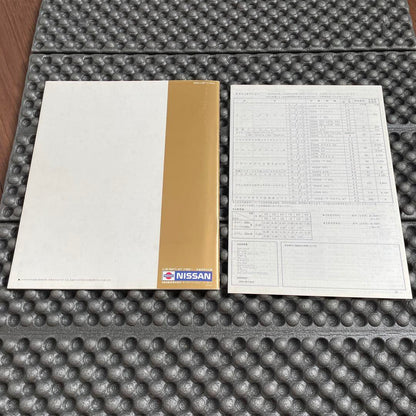 1995 Model Cedric Catalog