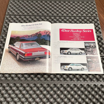 1995 Model Cedric Catalog