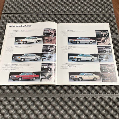 1995 Model Cedric Catalog