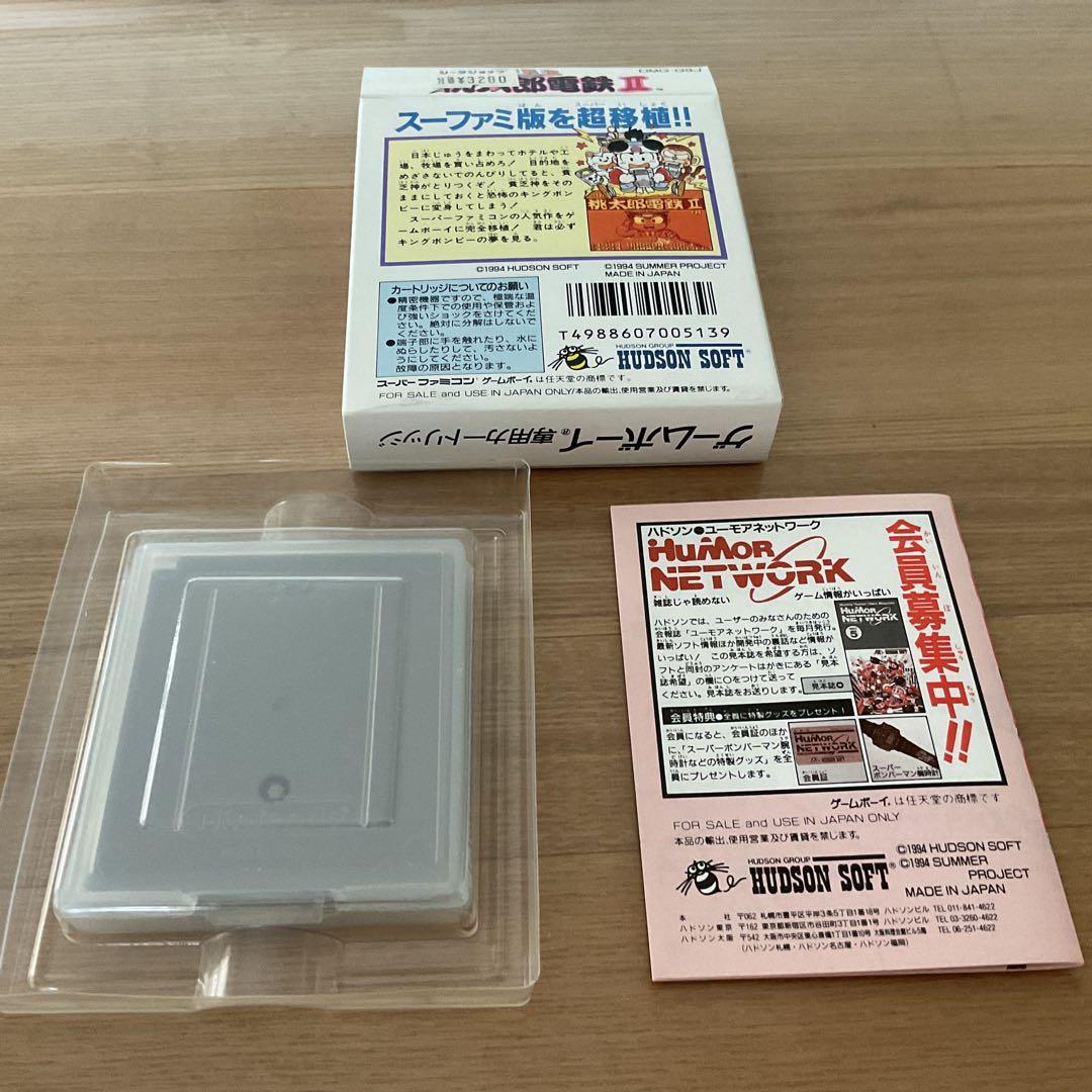 Super Momotaro Electric Railway 2 Game Boy Game Cartridge
