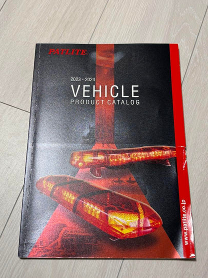 Patrolite 2023-2024 Vehicle Product Catalog