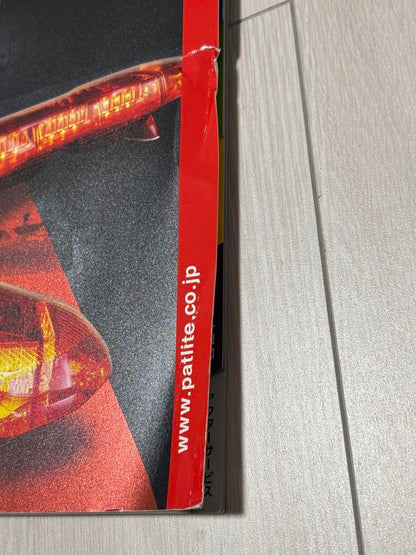 Patrolite 2023-2024 Vehicle Product Catalog