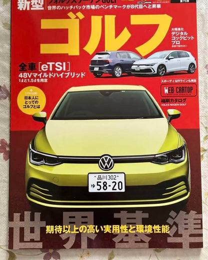 New Golf eTSI Special Issue