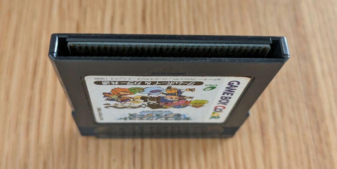Terry's Wonderland Game Boy Software