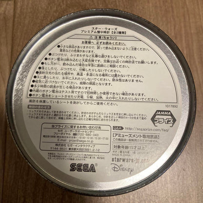 Star Wars Premium Pocket Watch