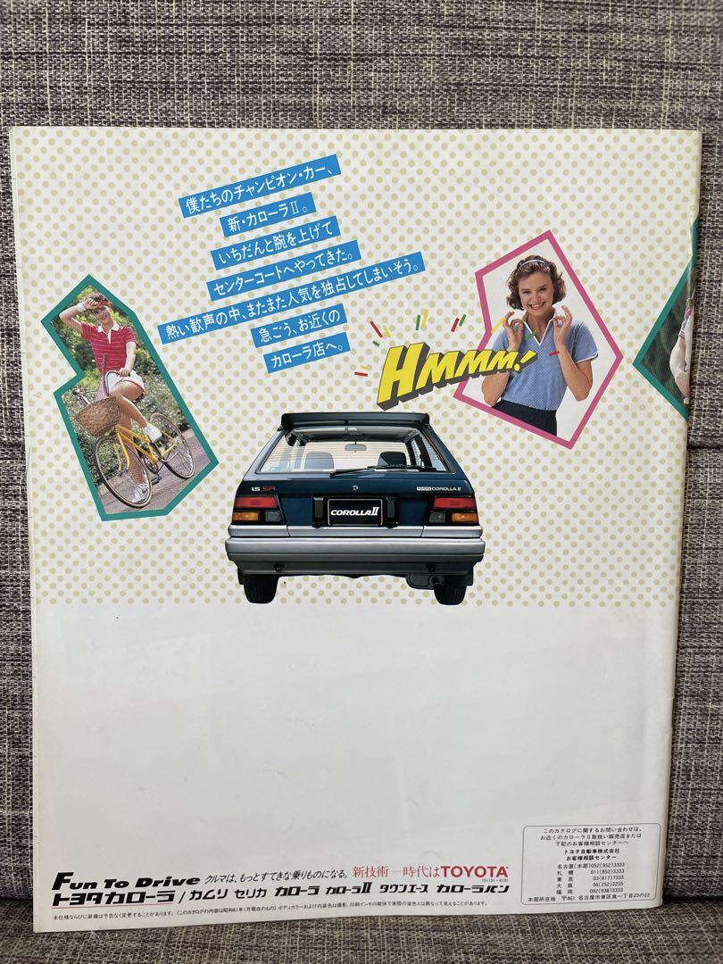 Toyota  Corolla II Catalog (1985 Edition)