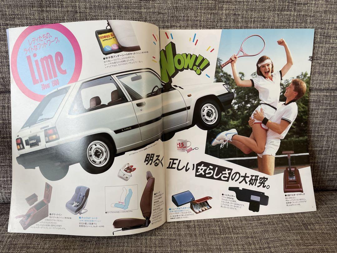 Toyota  Corolla II Catalog (1985 Edition)