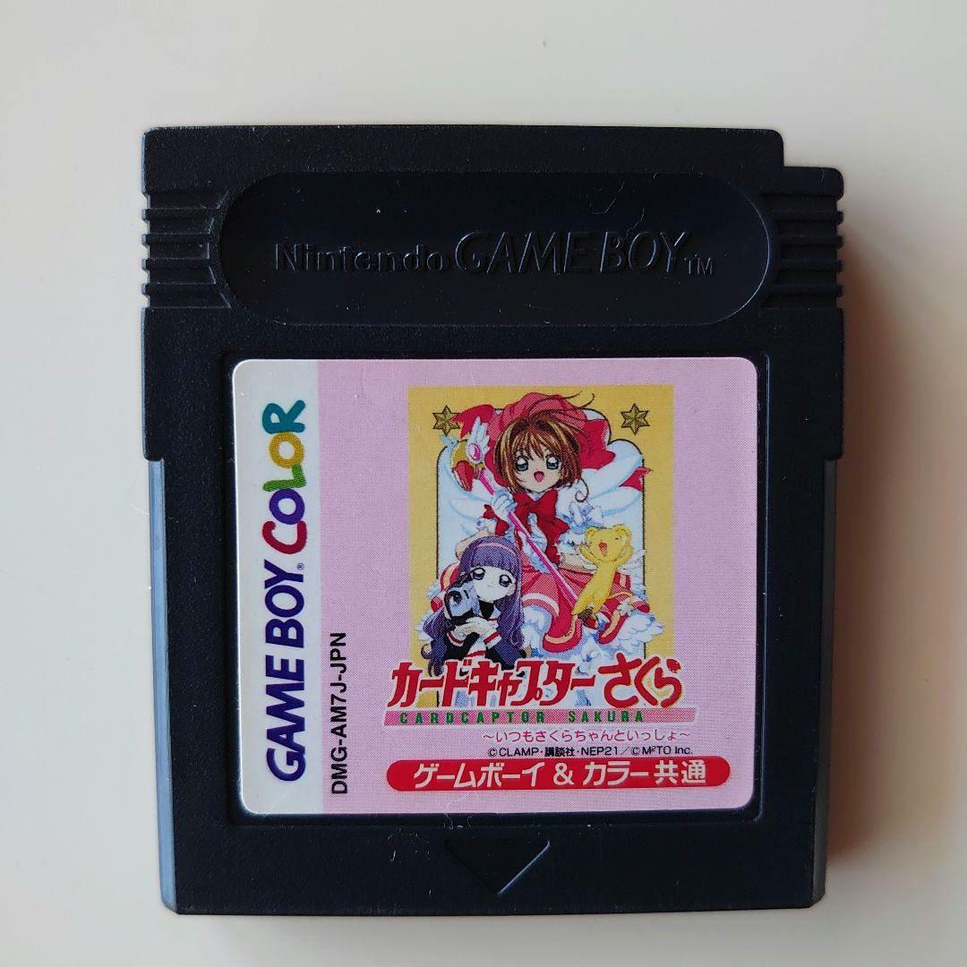 Beautiful condition Game Boy Color Pink Console and Game Set with AC Adapter