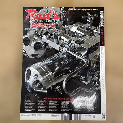 LOWRIDAZ & NEWSTYLE September Issue vol.20