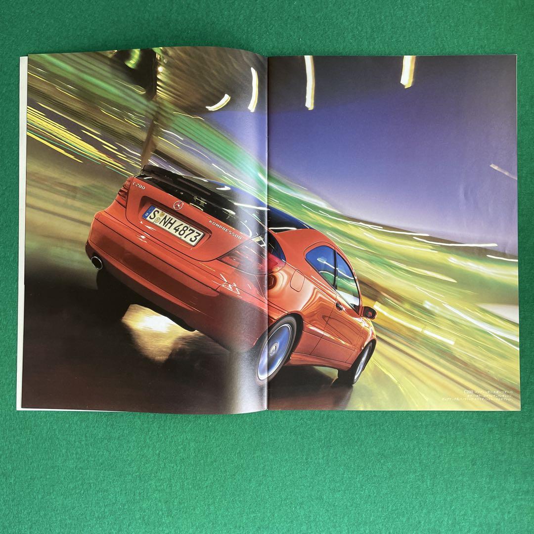 Mercedes-Benz C-Class Sports Coupe Catalog