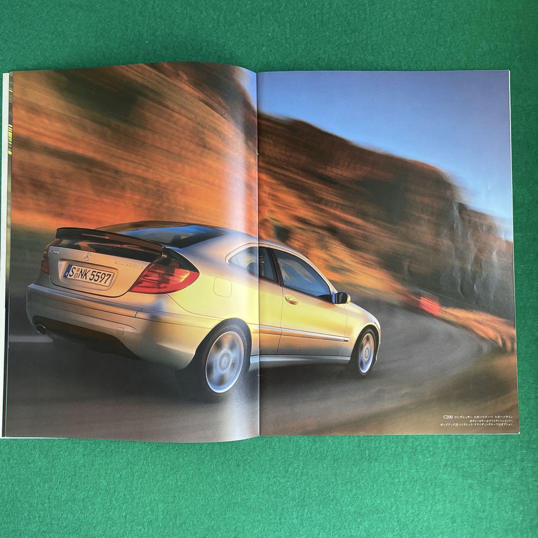 Mercedes-Benz C-Class Sports Coupe Catalog