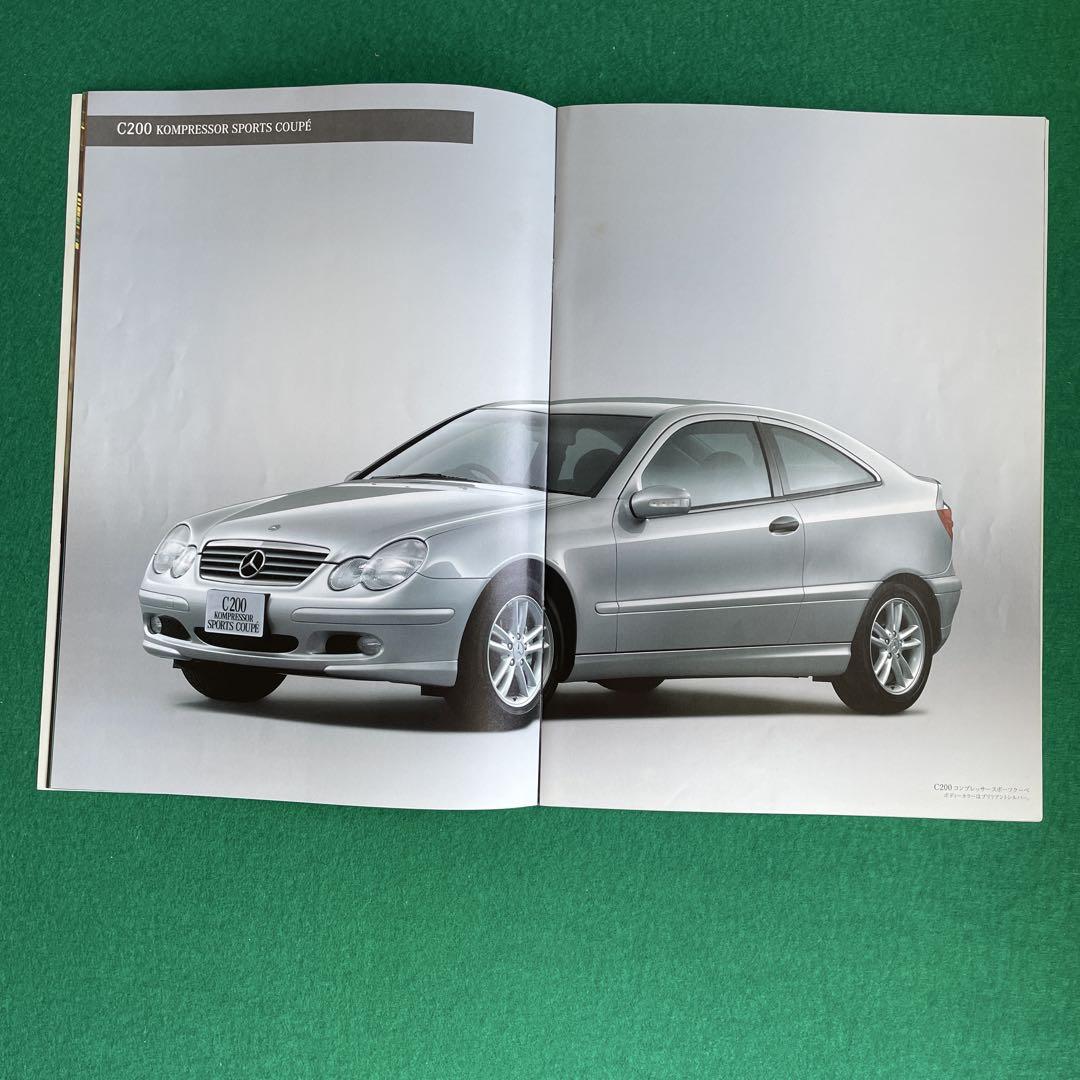 Mercedes-Benz C-Class Sports Coupe Catalog
