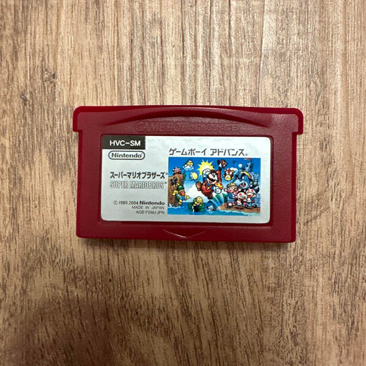 Super Mario Bros. Game Boy Advance